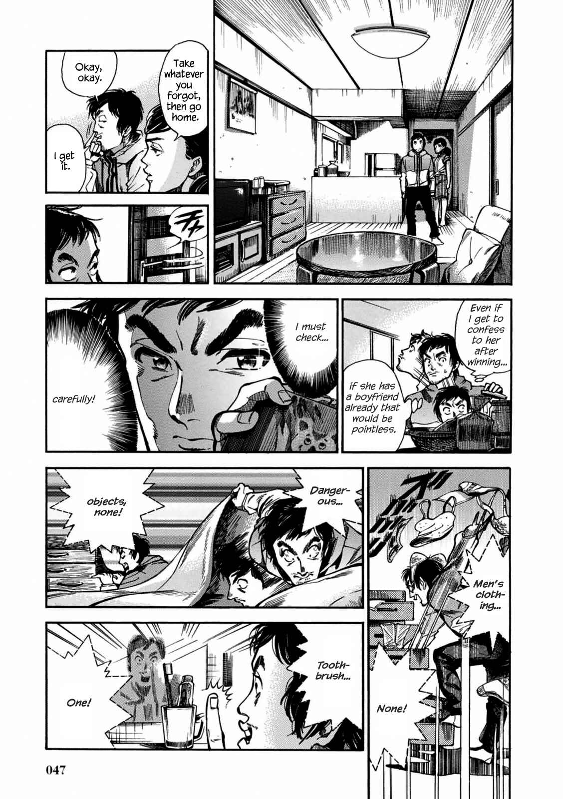 Page 17 Chapter 2 Akai Mi Hajiketa