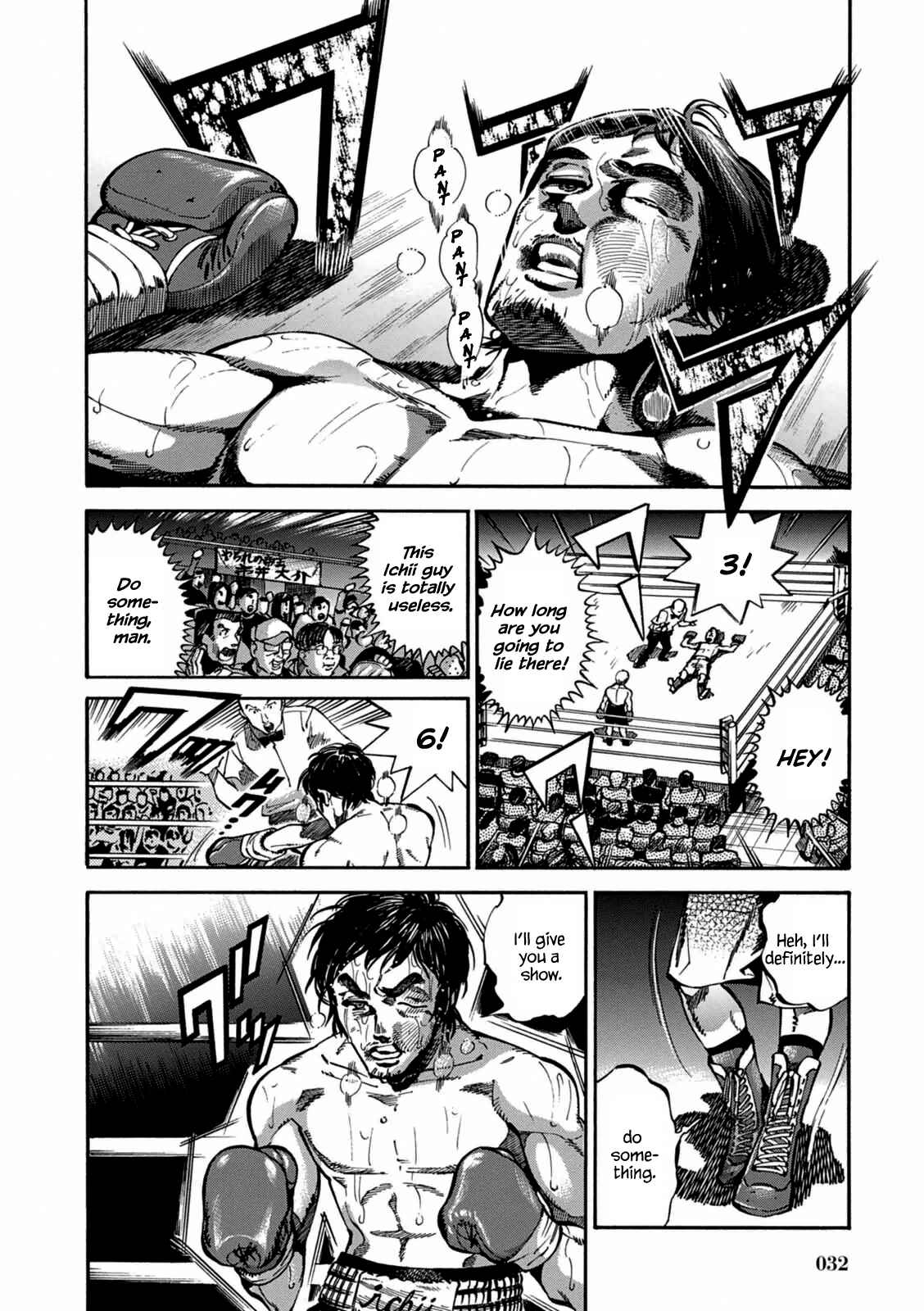 Page 2 Chapter 2 Akai Mi Hajiketa