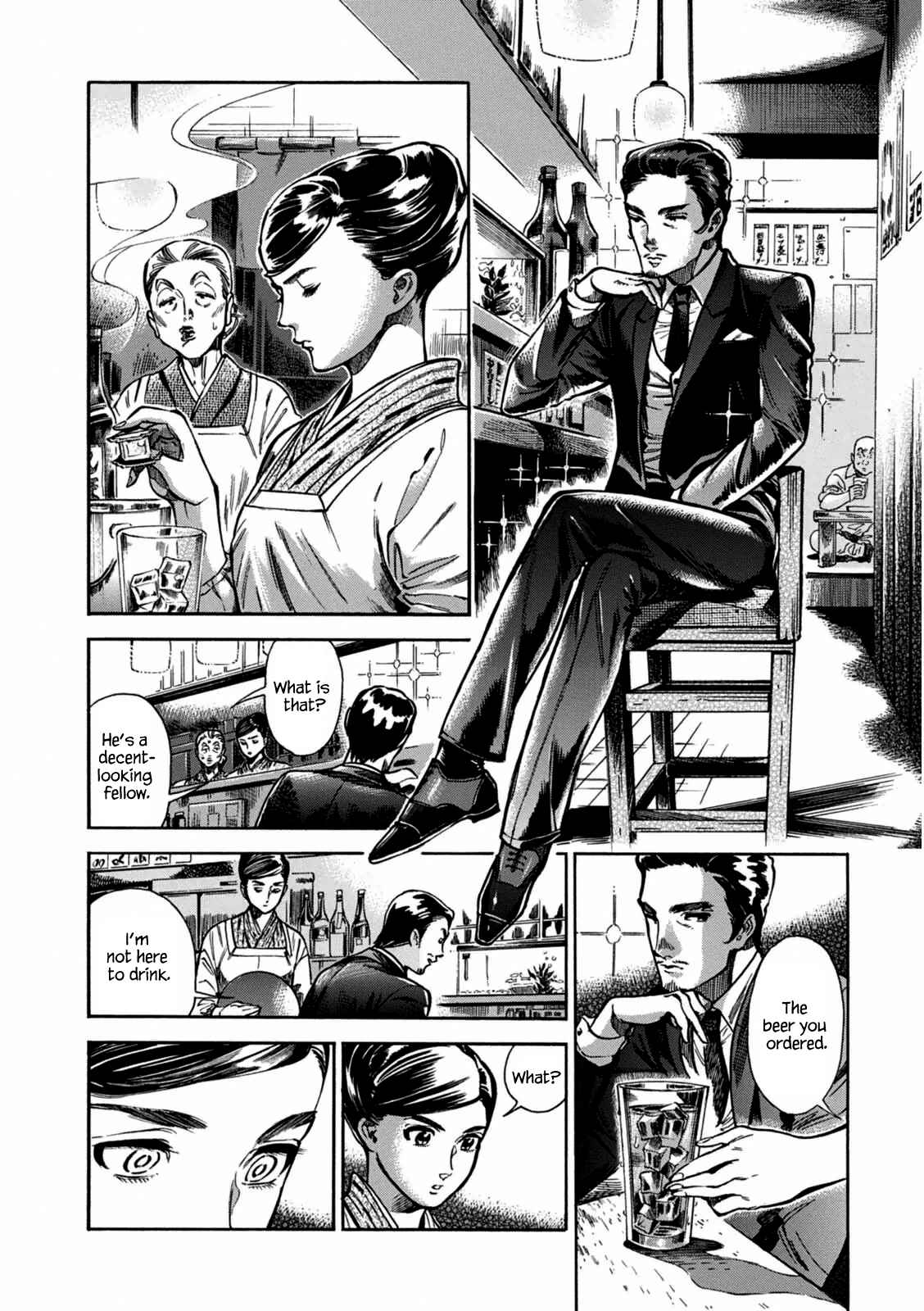 Page 24 Chapter 2 Akai Mi Hajiketa