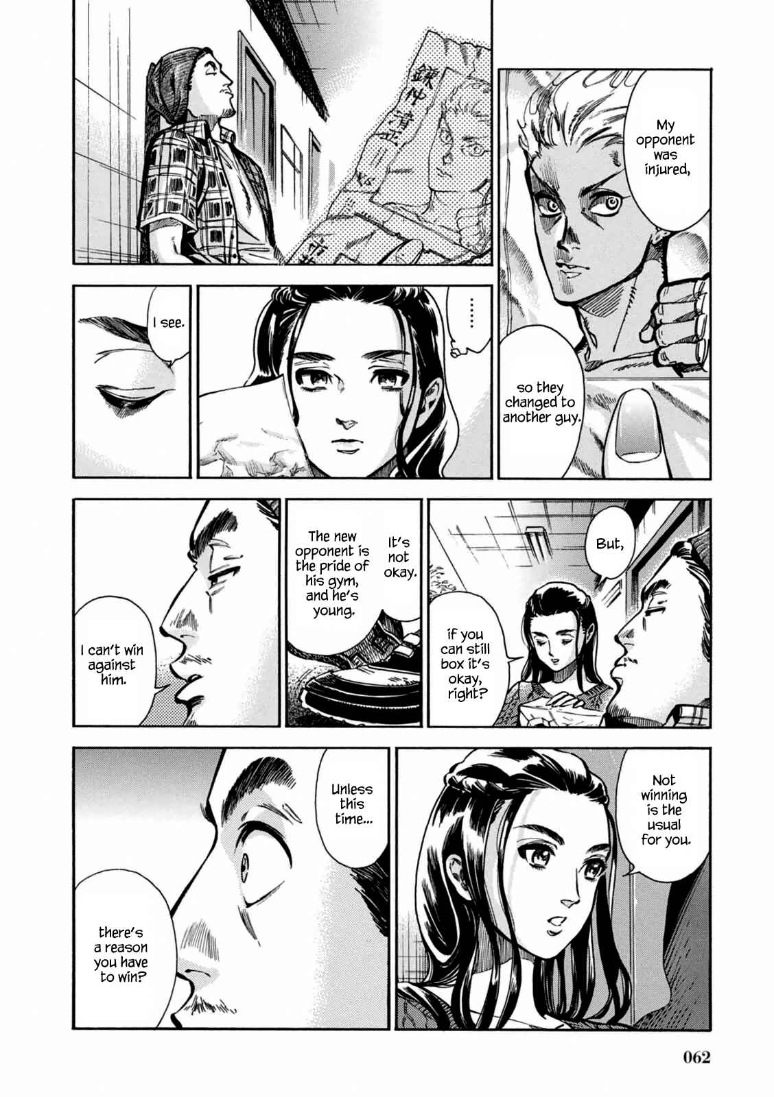 Page 32 Chapter 2 Akai Mi Hajiketa
