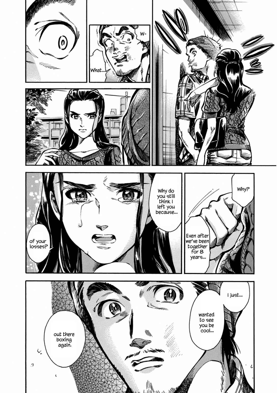 Page 34 Chapter 2 Akai Mi Hajiketa