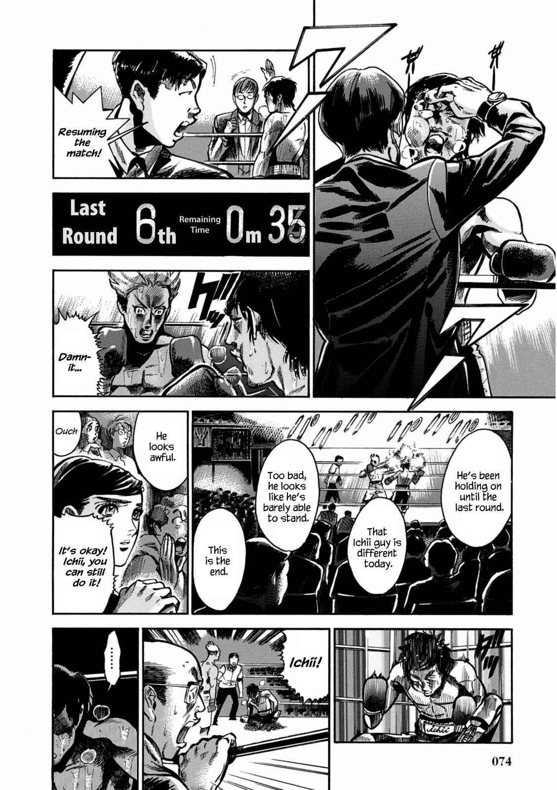 Page 44 Chapter 2 Akai Mi Hajiketa