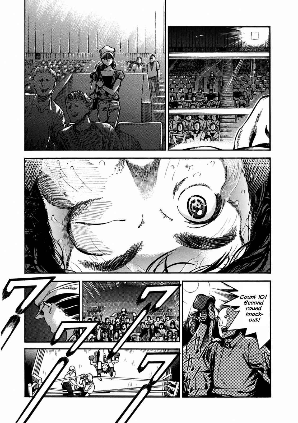 Page 5 Chapter 2 Akai Mi Hajiketa