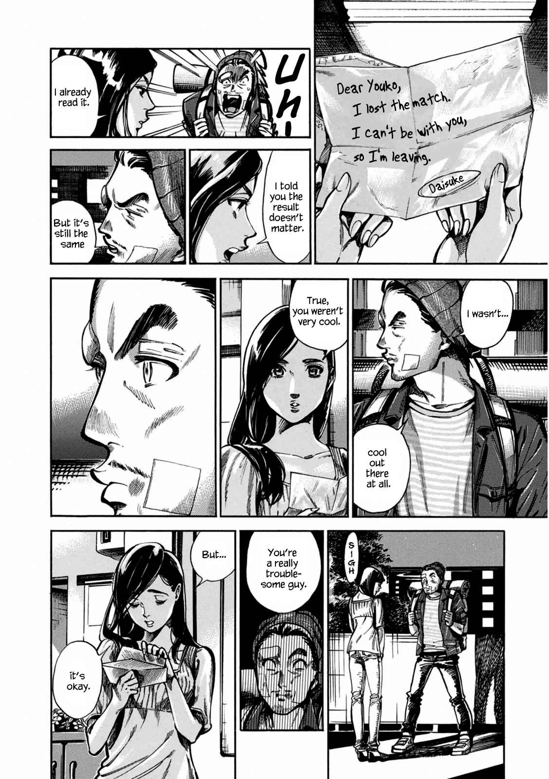 Page 52 Chapter 2 Akai Mi Hajiketa