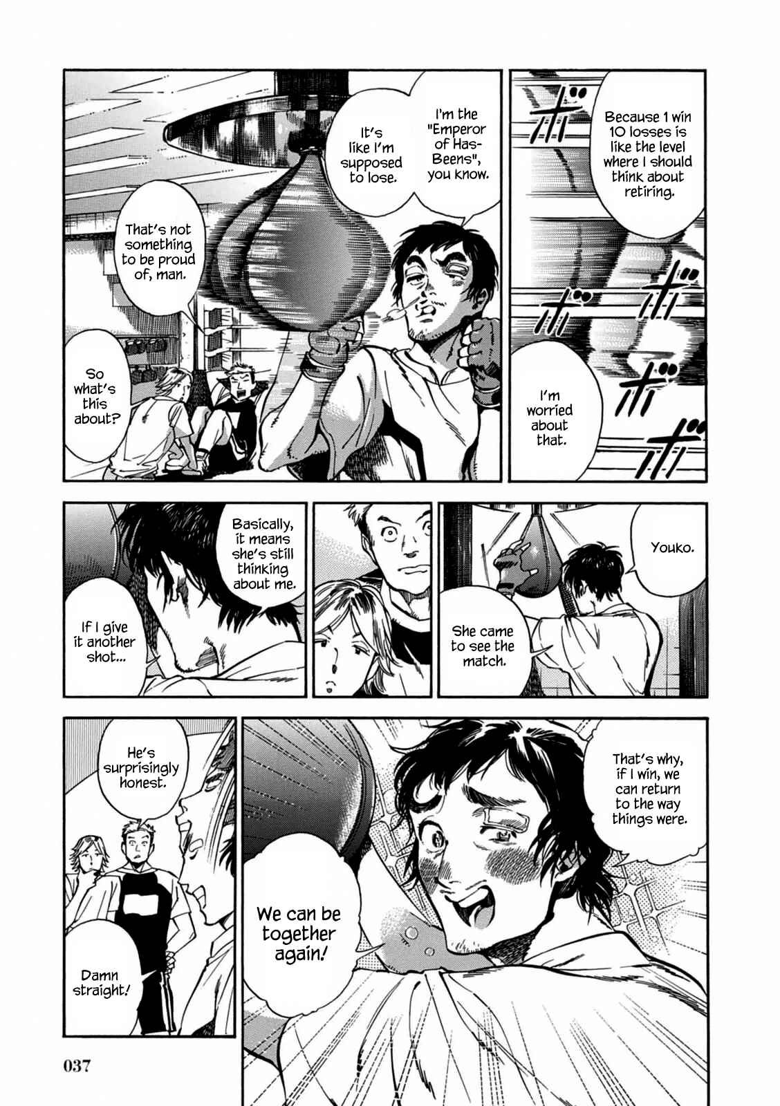Page 7 Chapter 2 Akai Mi Hajiketa