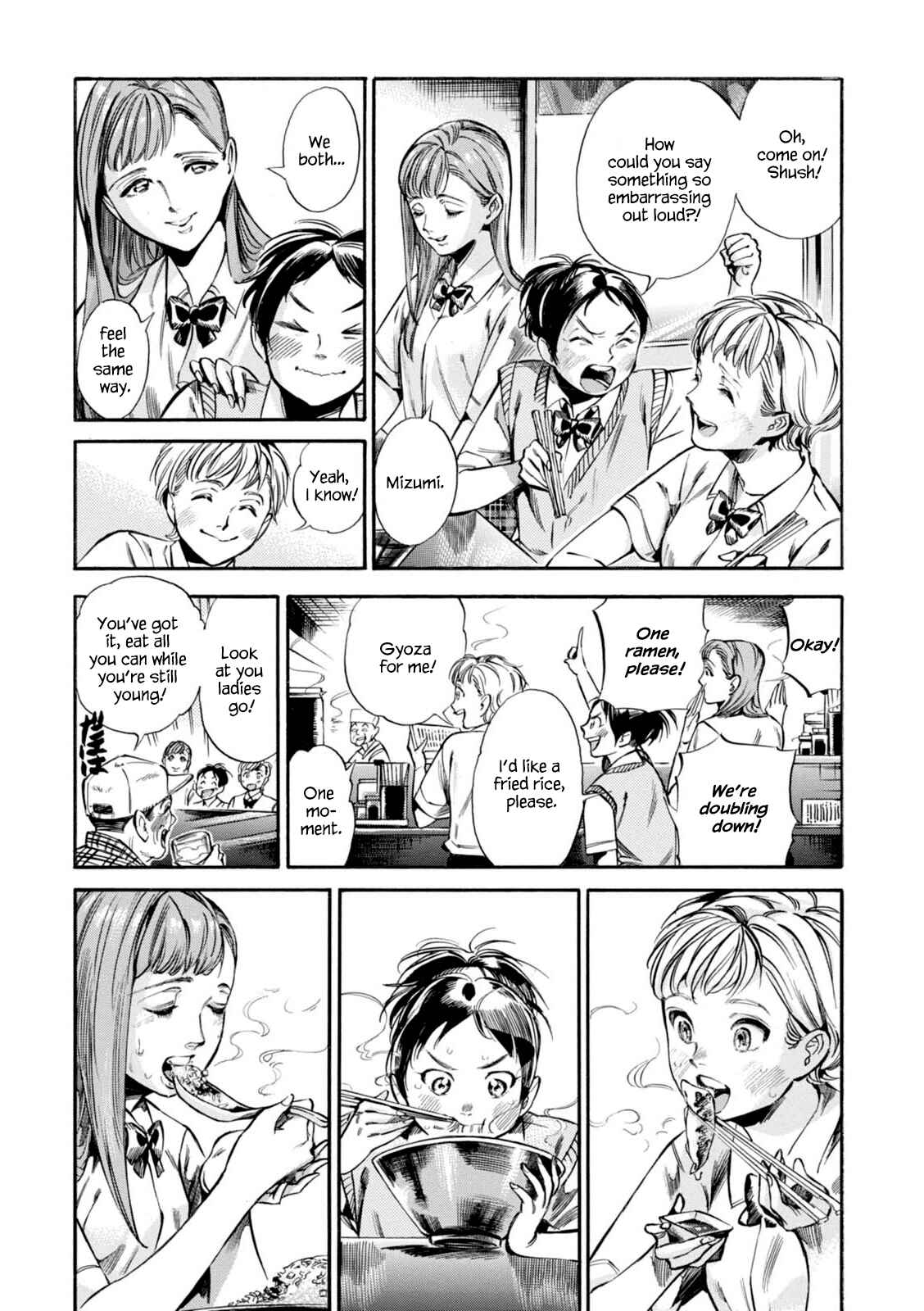 Page 14 Chapter 13 Akai Mi Hajiketa