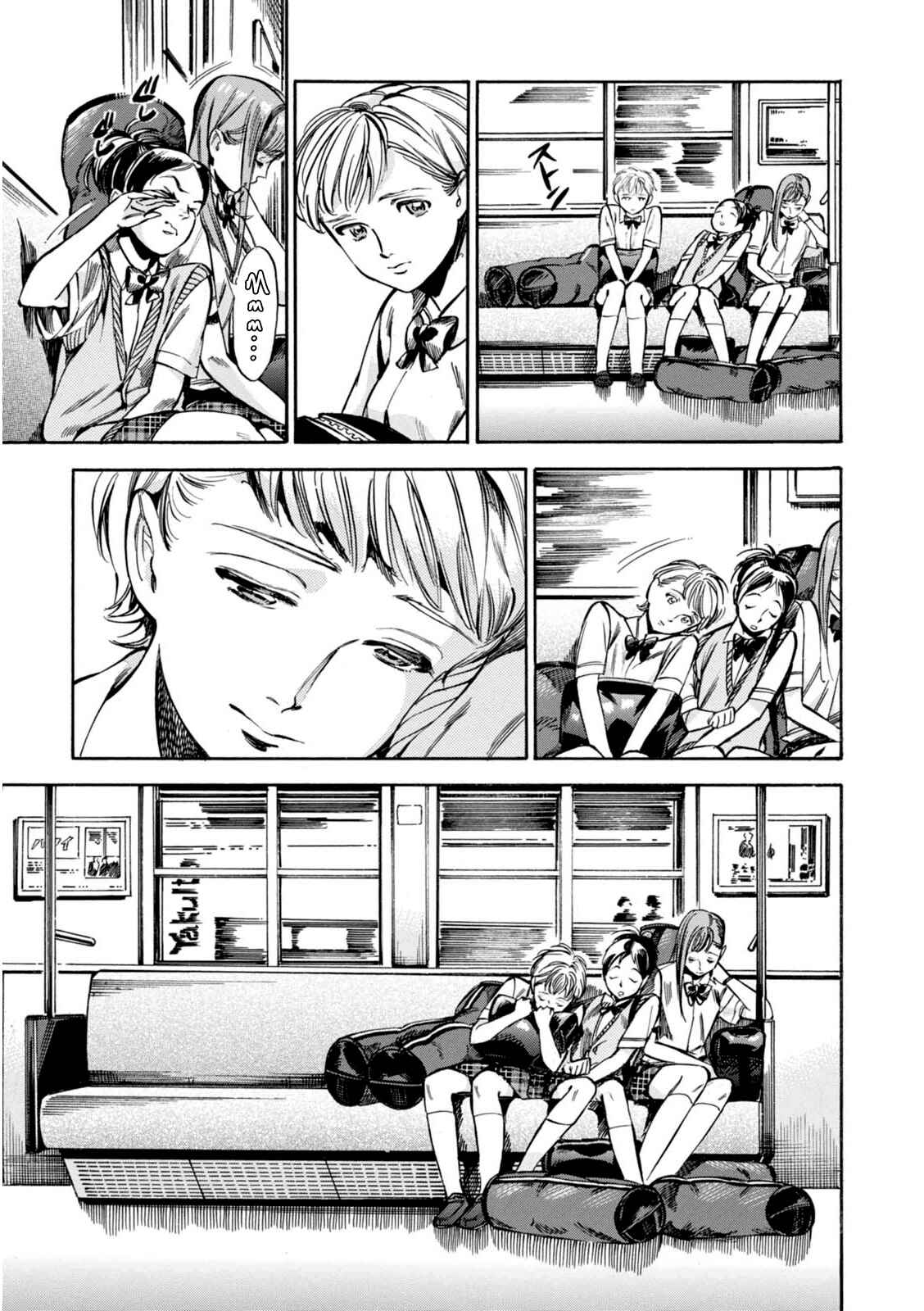 Page 18 Chapter 13 Akai Mi Hajiketa