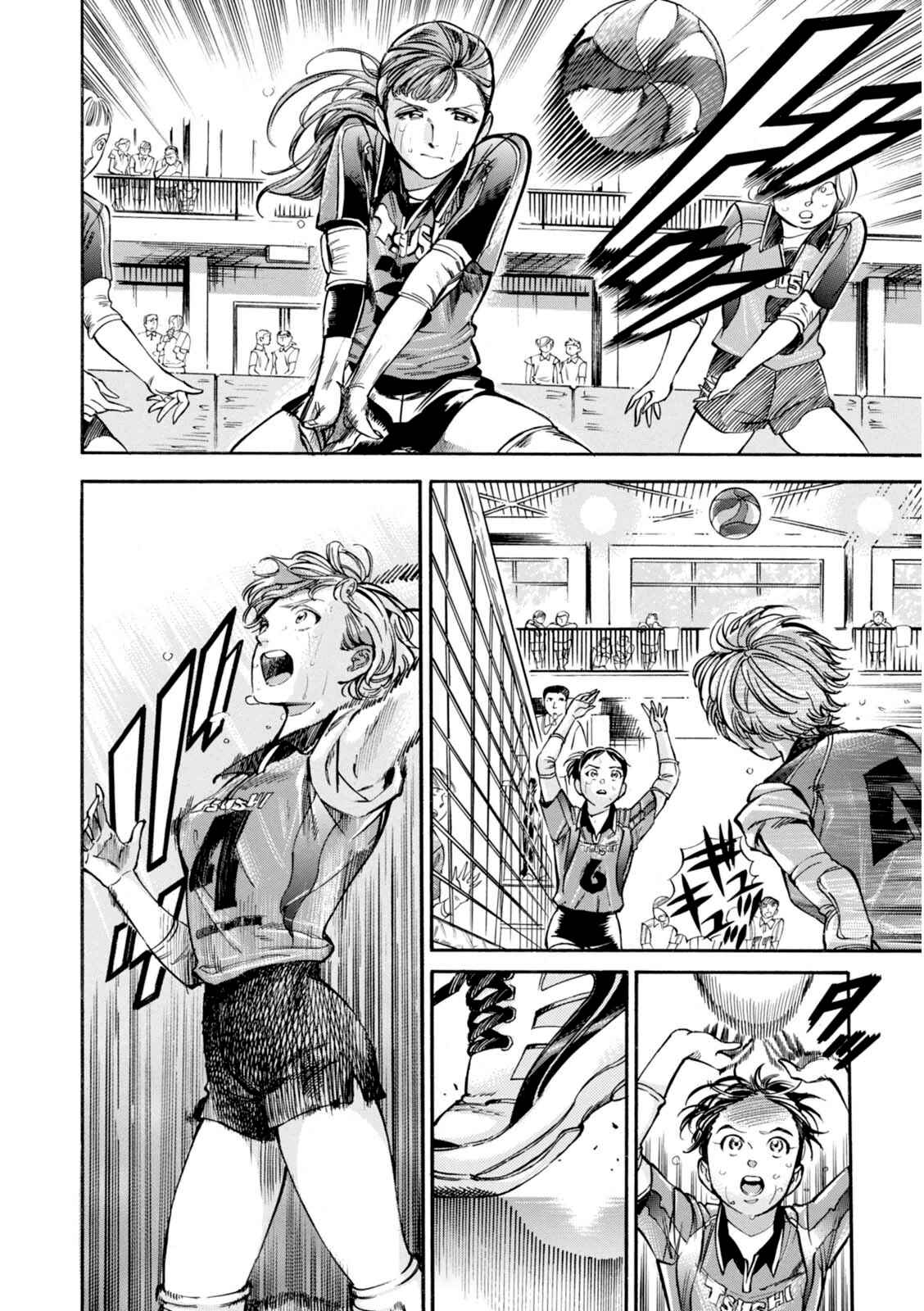 Page 3 Chapter 13 Akai Mi Hajiketa