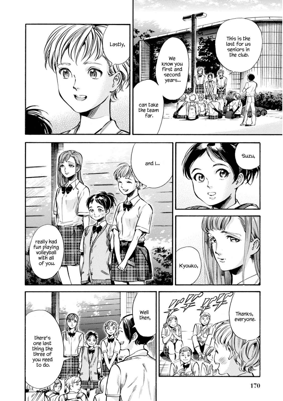 Page 7 Chapter 13 Akai Mi Hajiketa