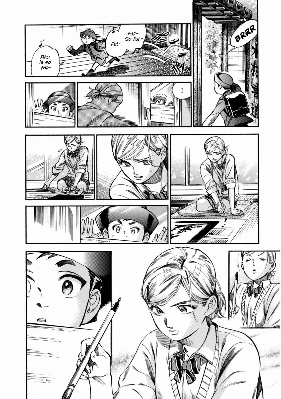 Page 11 Chapter 3 Akai Mi Hajiketa