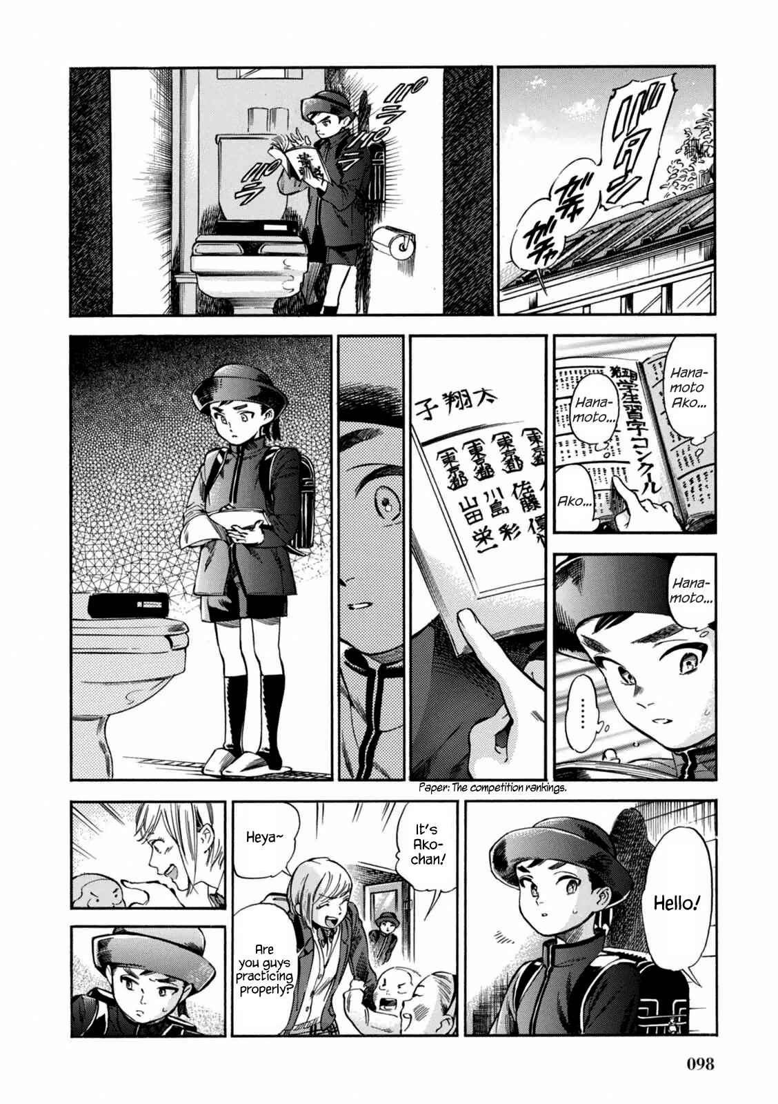 Page 13 Chapter 3 Akai Mi Hajiketa