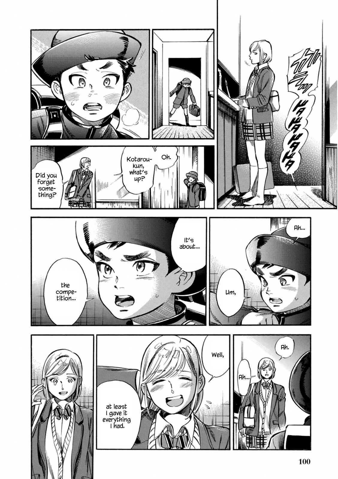 Page 15 Chapter 3 Akai Mi Hajiketa