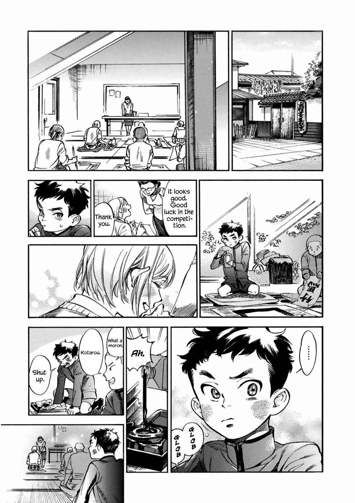 Page 6 Chapter 3 Akai Mi Hajiketa