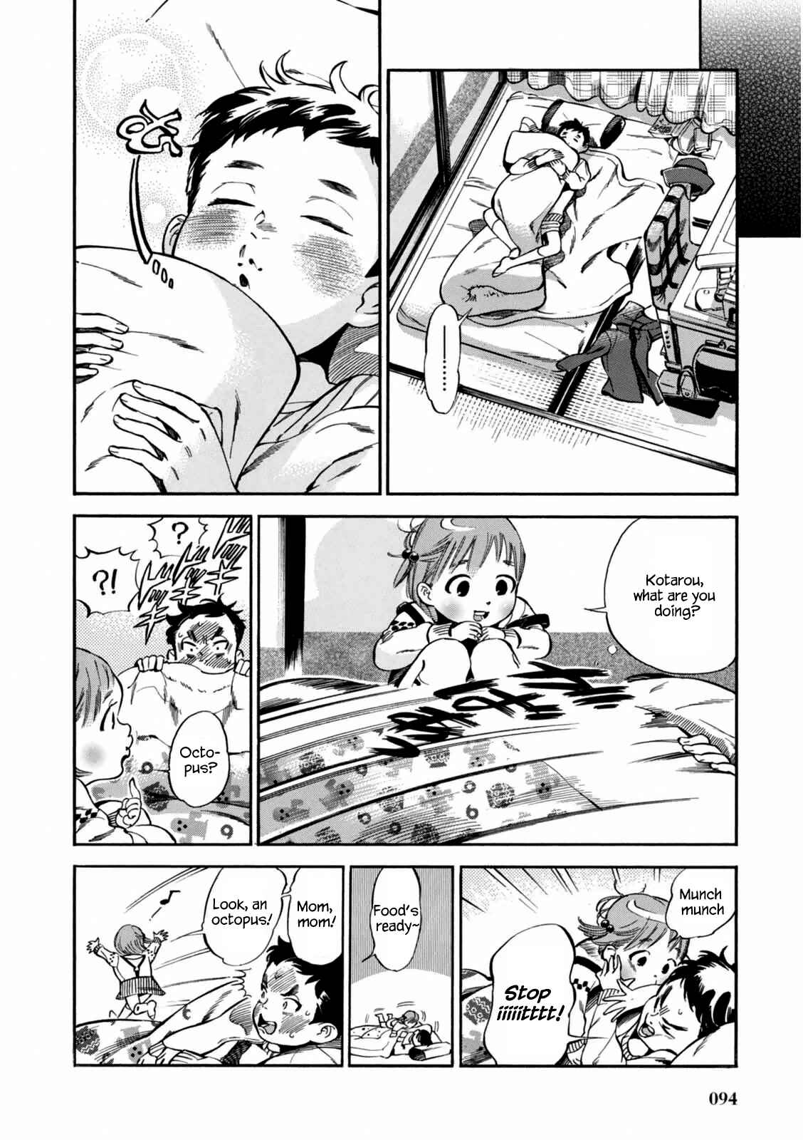 Page 9 Chapter 3 Akai Mi Hajiketa