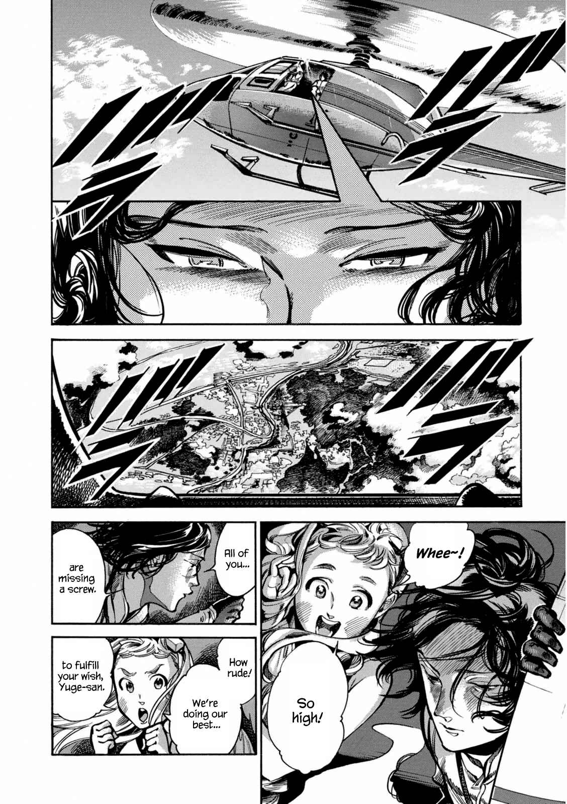 Page 11 Chapter 5 Akai Mi Hajiketa