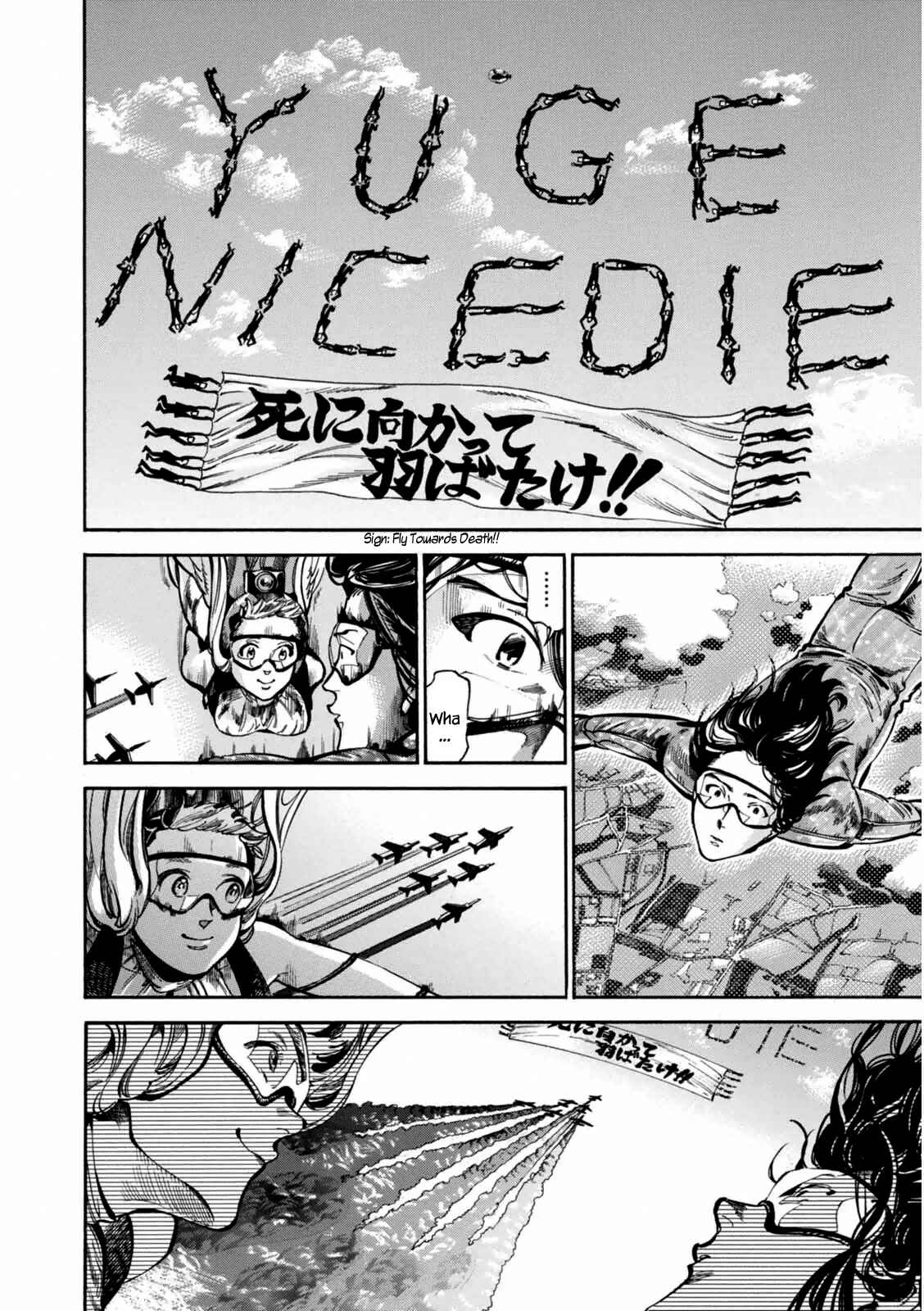 Page 17 Chapter 5 Akai Mi Hajiketa