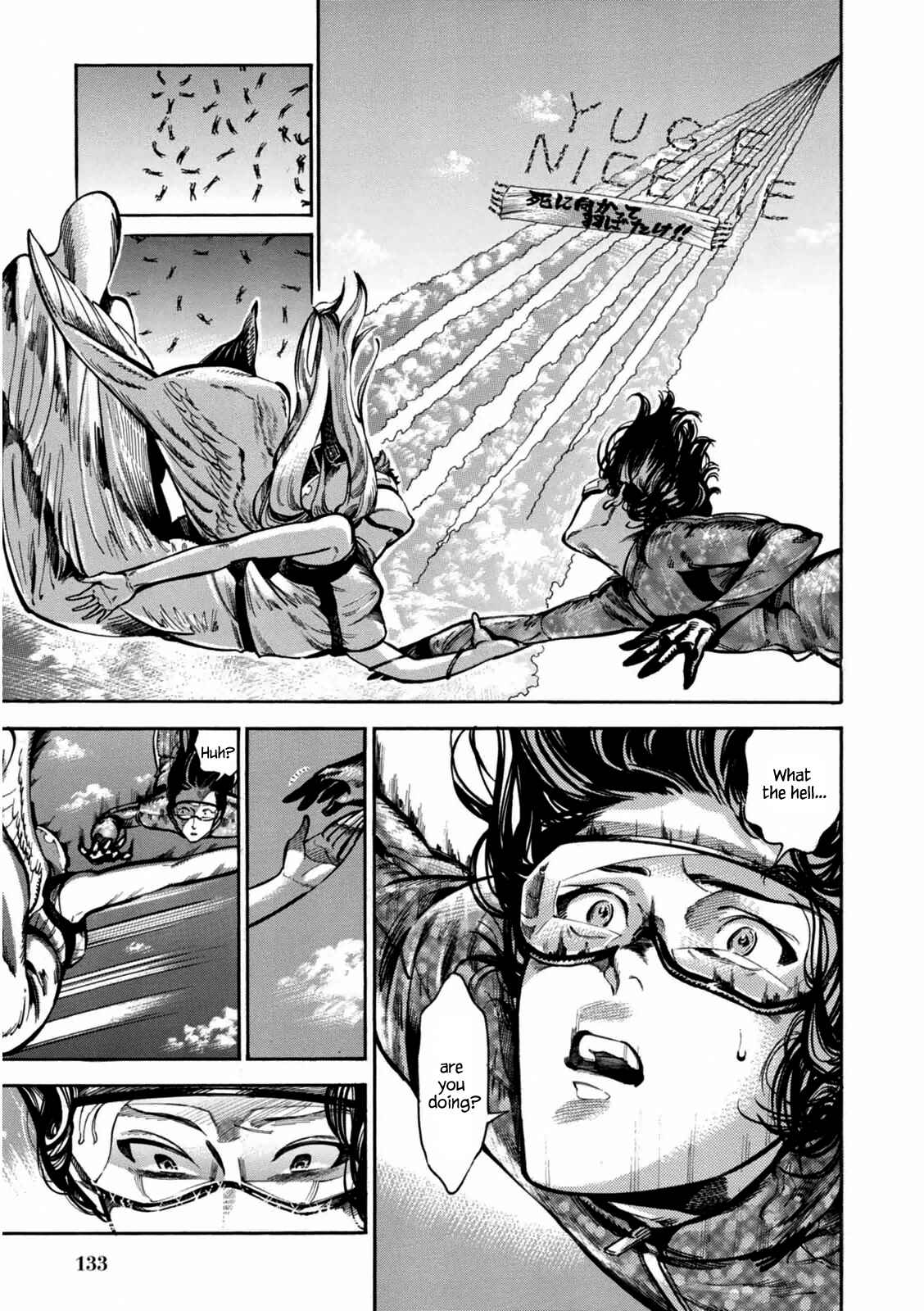 Page 18 Chapter 5 Akai Mi Hajiketa