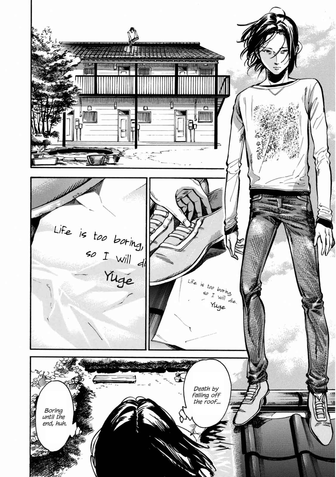 Page 3 Chapter 5 Akai Mi Hajiketa