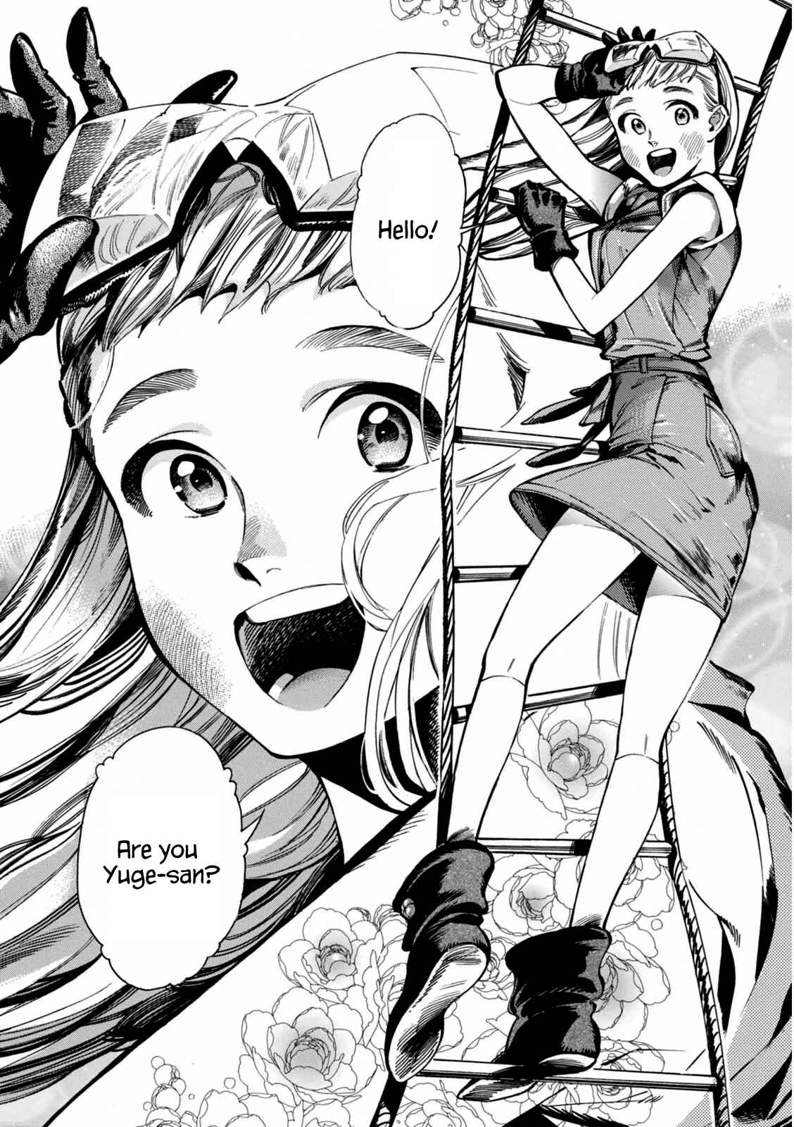 Page 5 Chapter 5 Akai Mi Hajiketa
