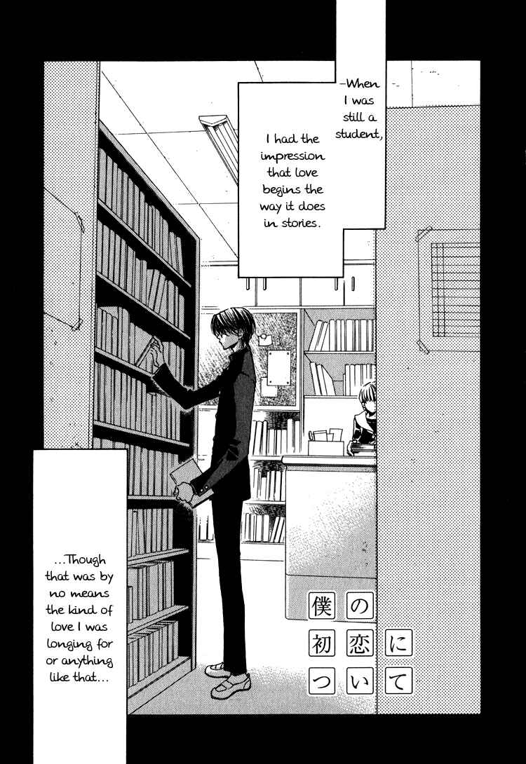 Page 7 Chapter 5 Croquis
