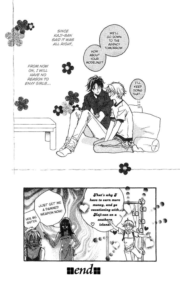 Page 32 Chapter 2 Croquis