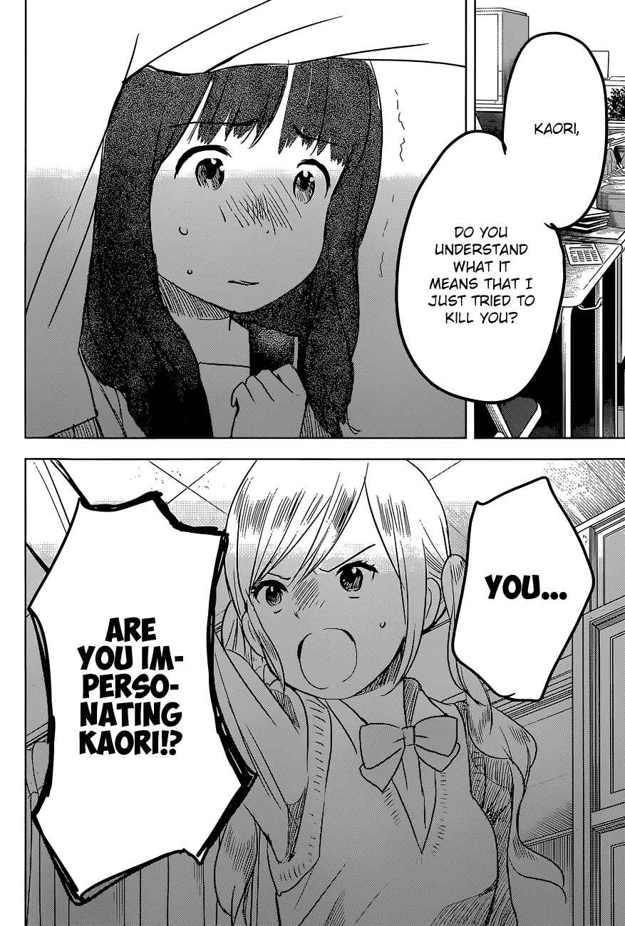 Page 18 Chapter 11 Gojikanme no Sensou - Home, Sweet Home!