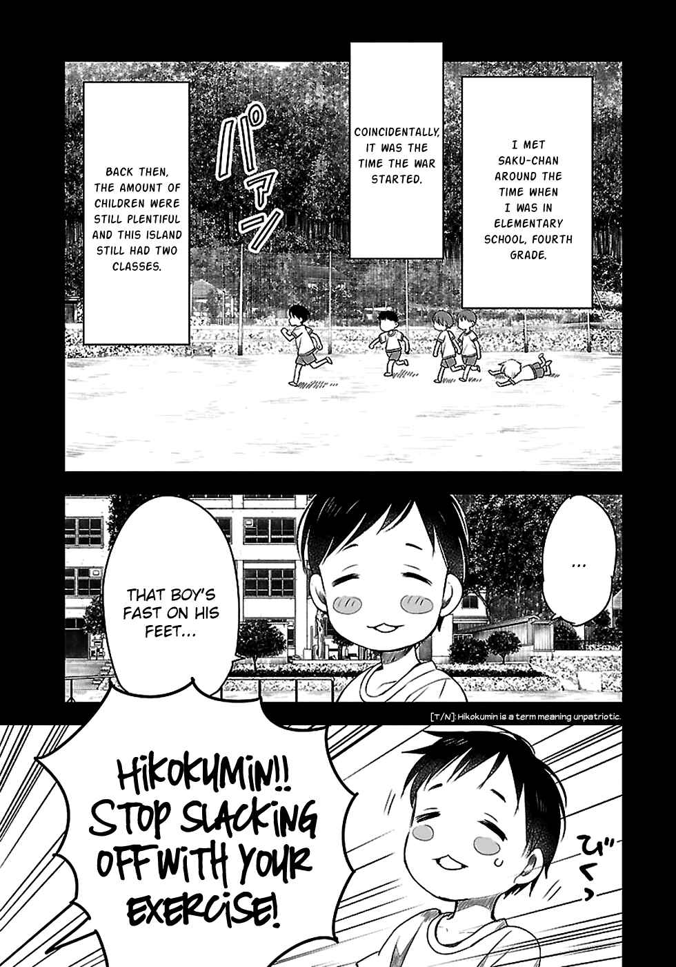 Page 6 Chapter 14 Gojikanme no Sensou - Home, Sweet Home!