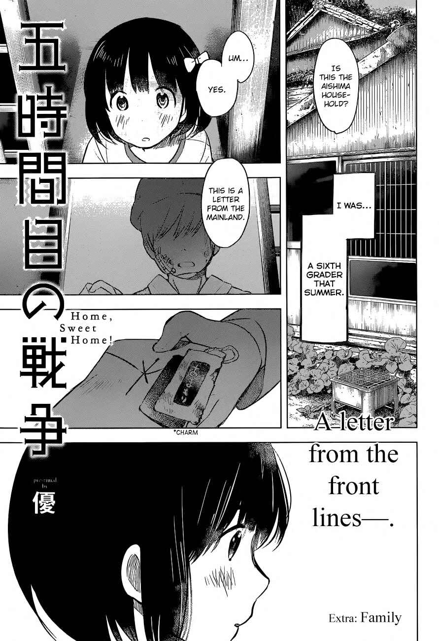 Page 3 Chapter 8.5 Gojikanme no Sensou - Home, Sweet Home!