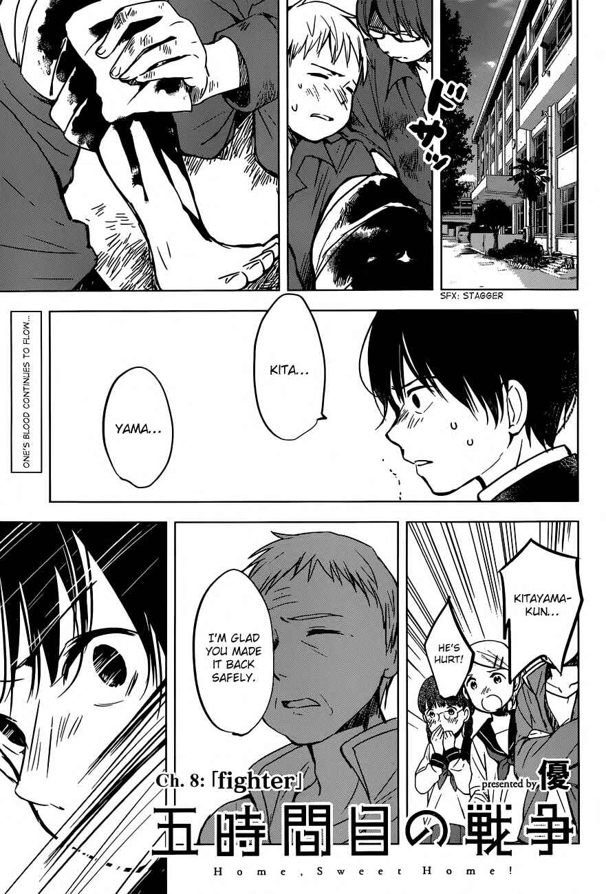 Page 3 Chapter 8 Gojikanme no Sensou - Home, Sweet Home!