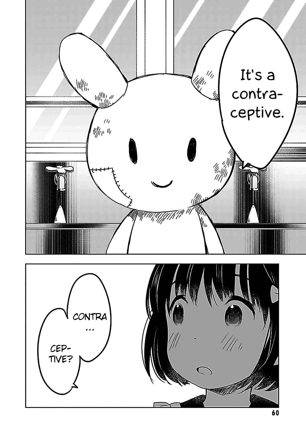 Page 17 Chapter 13 Gojikanme no Sensou - Home, Sweet Home!