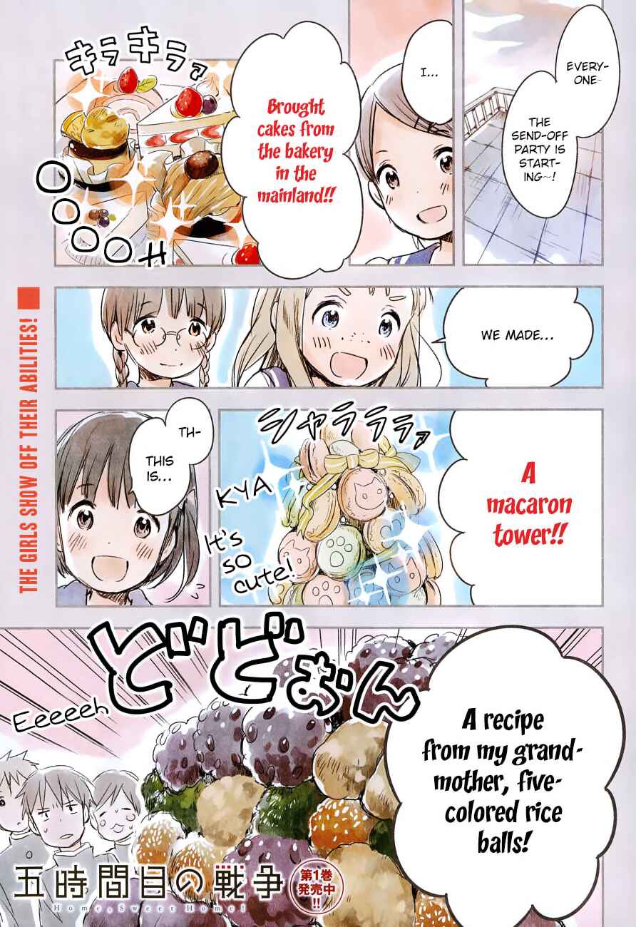 Page 3 Chapter 6 Gojikanme no Sensou - Home, Sweet Home!