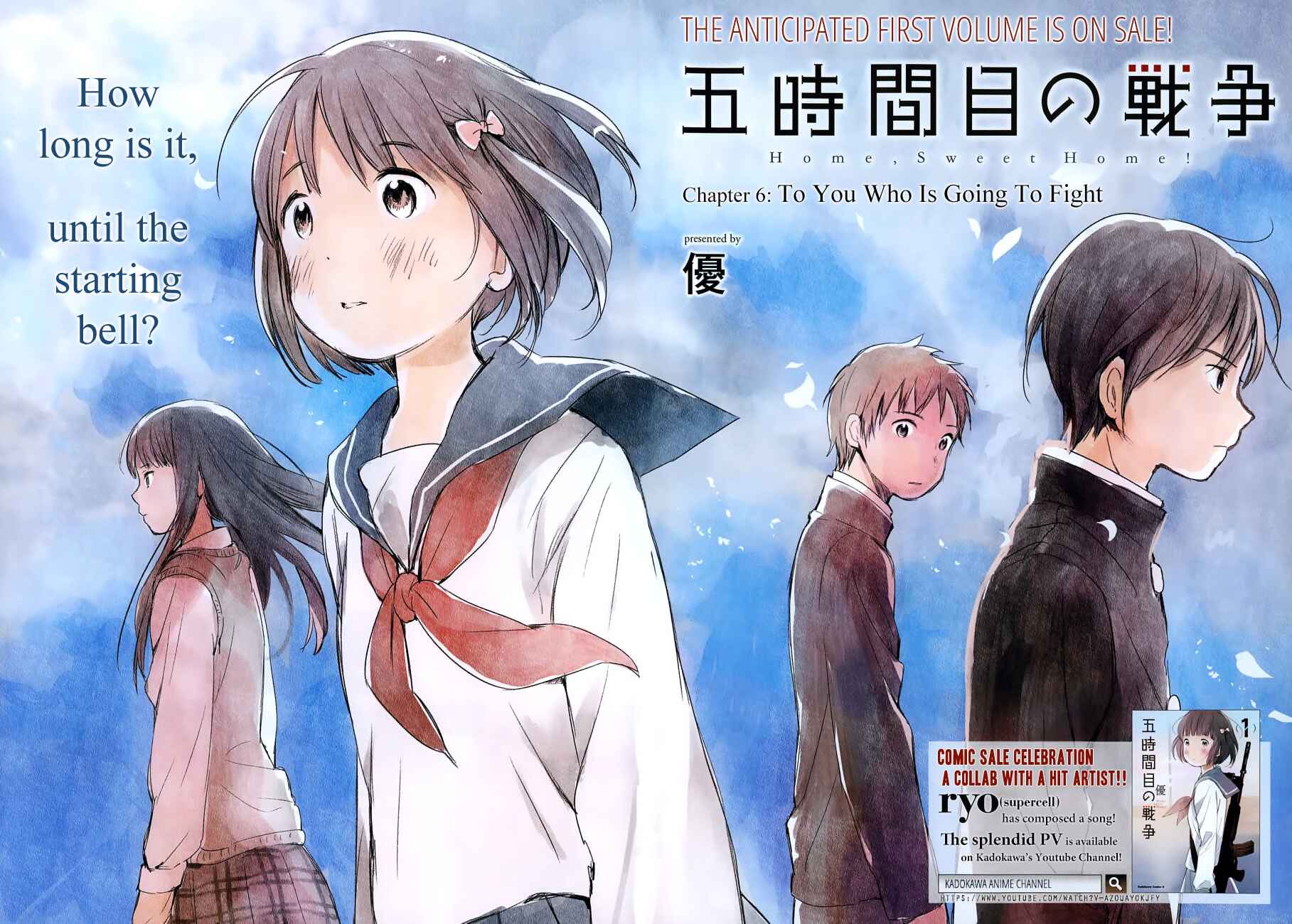 Page 4 Chapter 6 Gojikanme no Sensou - Home, Sweet Home!