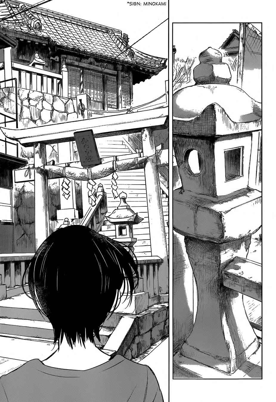 Page 25 Chapter 2 Gojikanme no Sensou - Home, Sweet Home!