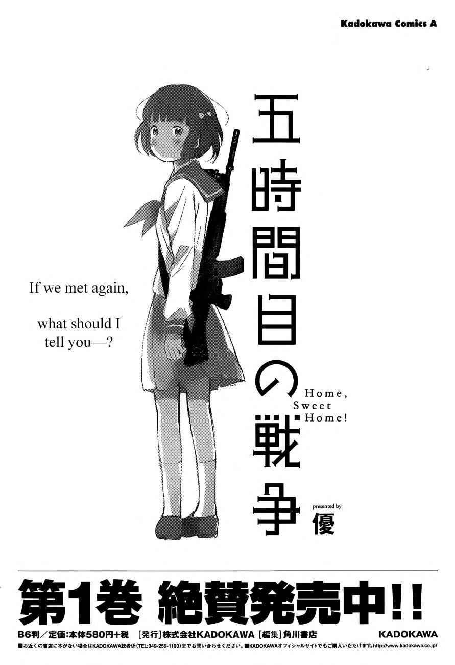 Page 40 Chapter 7 Gojikanme no Sensou - Home, Sweet Home!