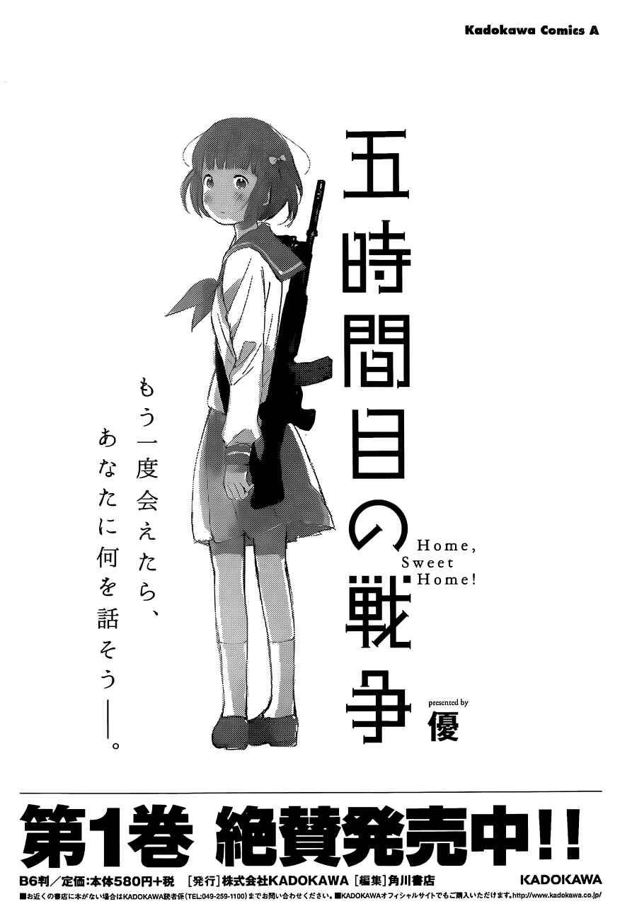 Page 36 Chapter 10 Gojikanme no Sensou - Home, Sweet Home!