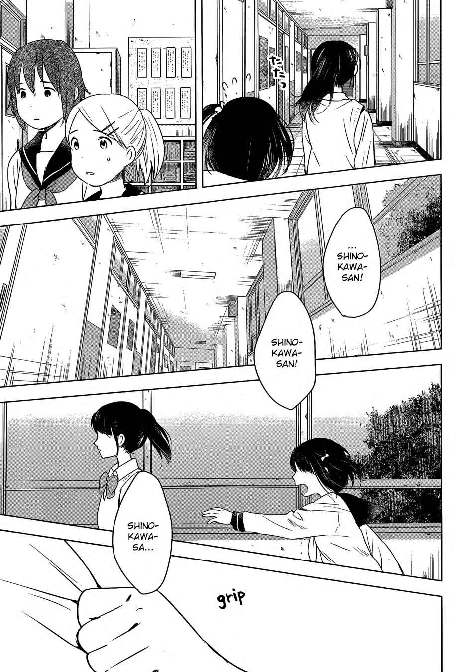 Page 16 Chapter 3 Gojikanme no Sensou - Home, Sweet Home!