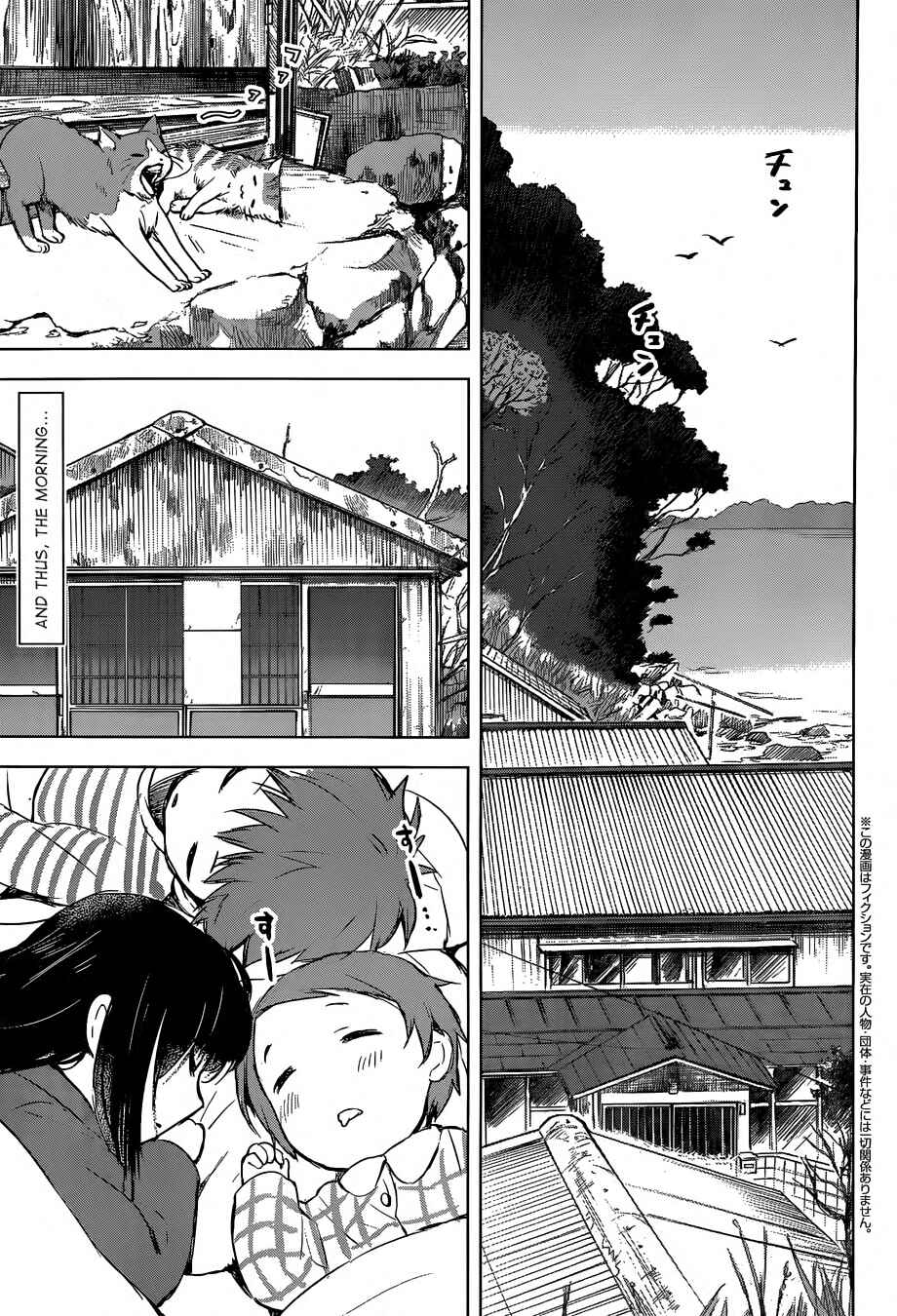 Page 4 Chapter 3 Gojikanme no Sensou - Home, Sweet Home!
