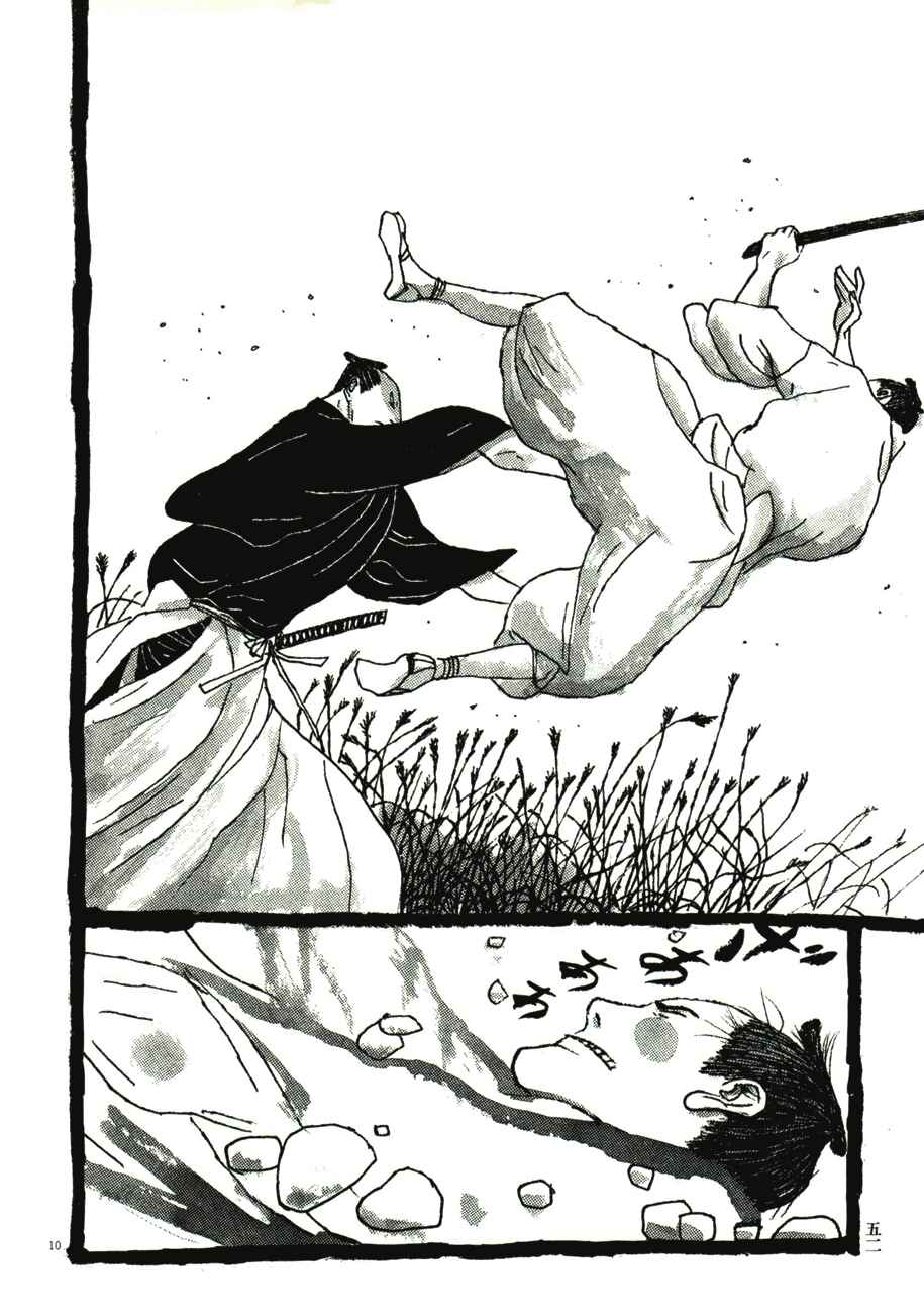 Page 10 Chapter 43 Bamboo Samurai
