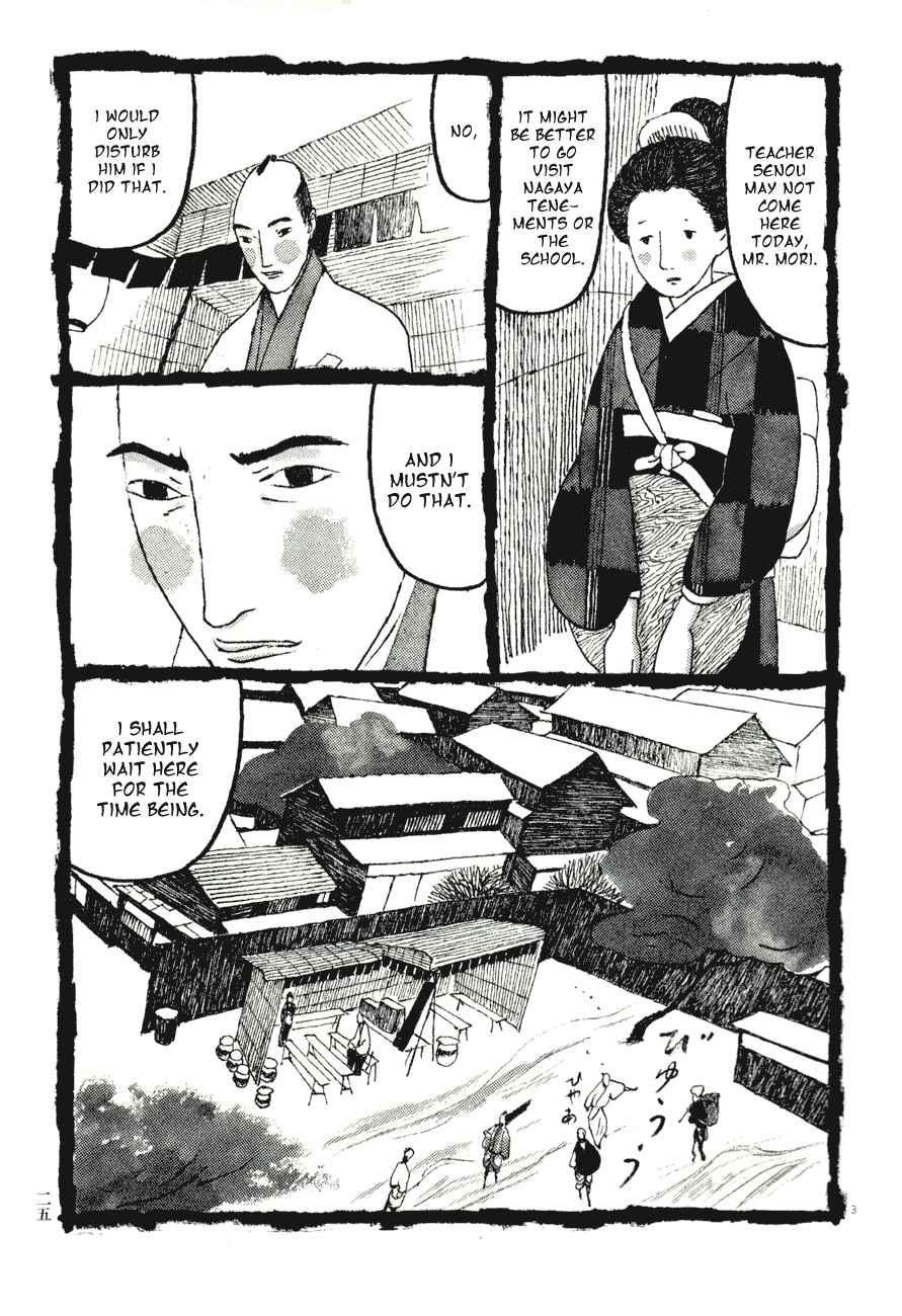 Page 3 Chapter 72 Bamboo Samurai