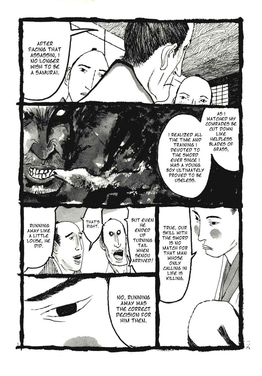 Page 6 Chapter 72 Bamboo Samurai