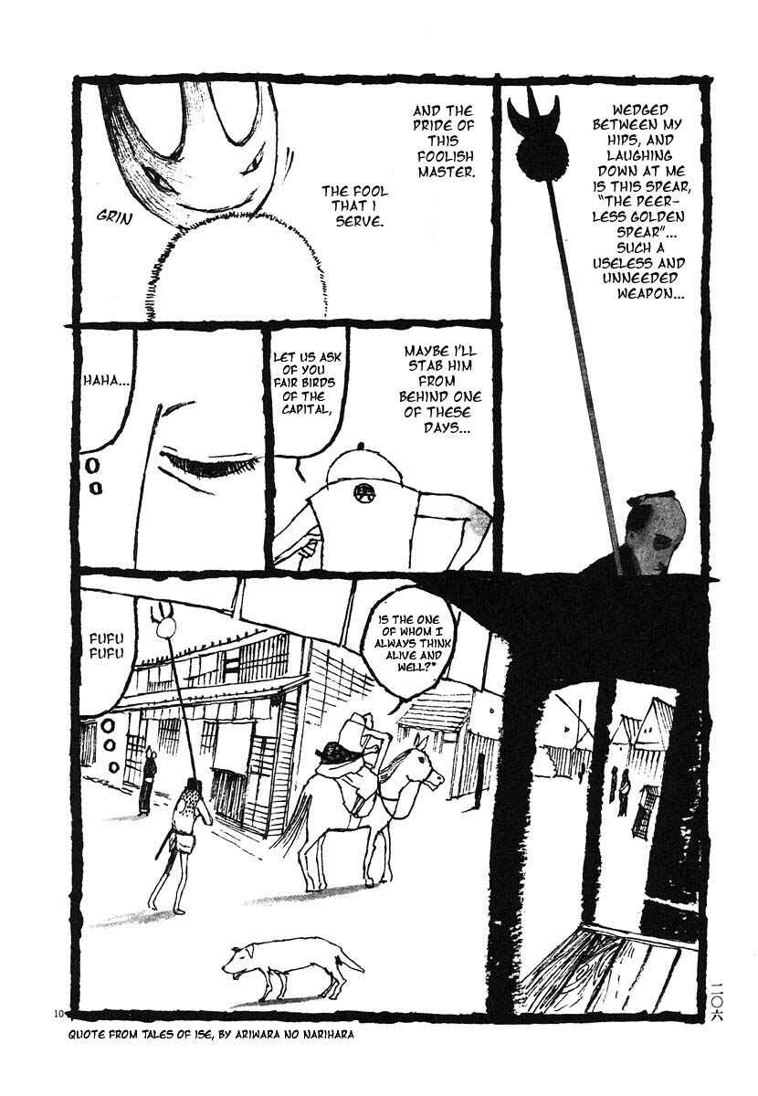 Page 10 Chapter 10.5 Bamboo Samurai