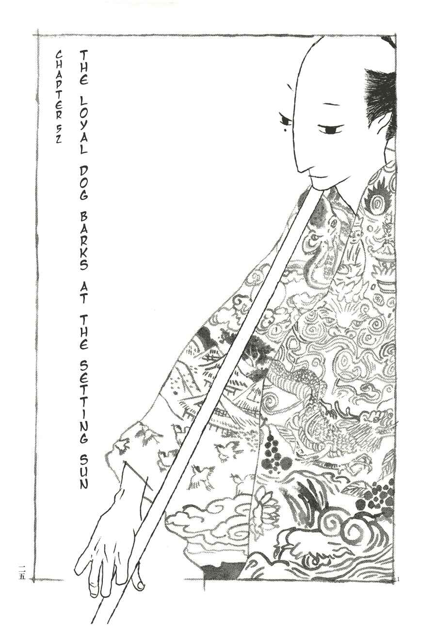 Page 1 Chapter 52 Bamboo Samurai