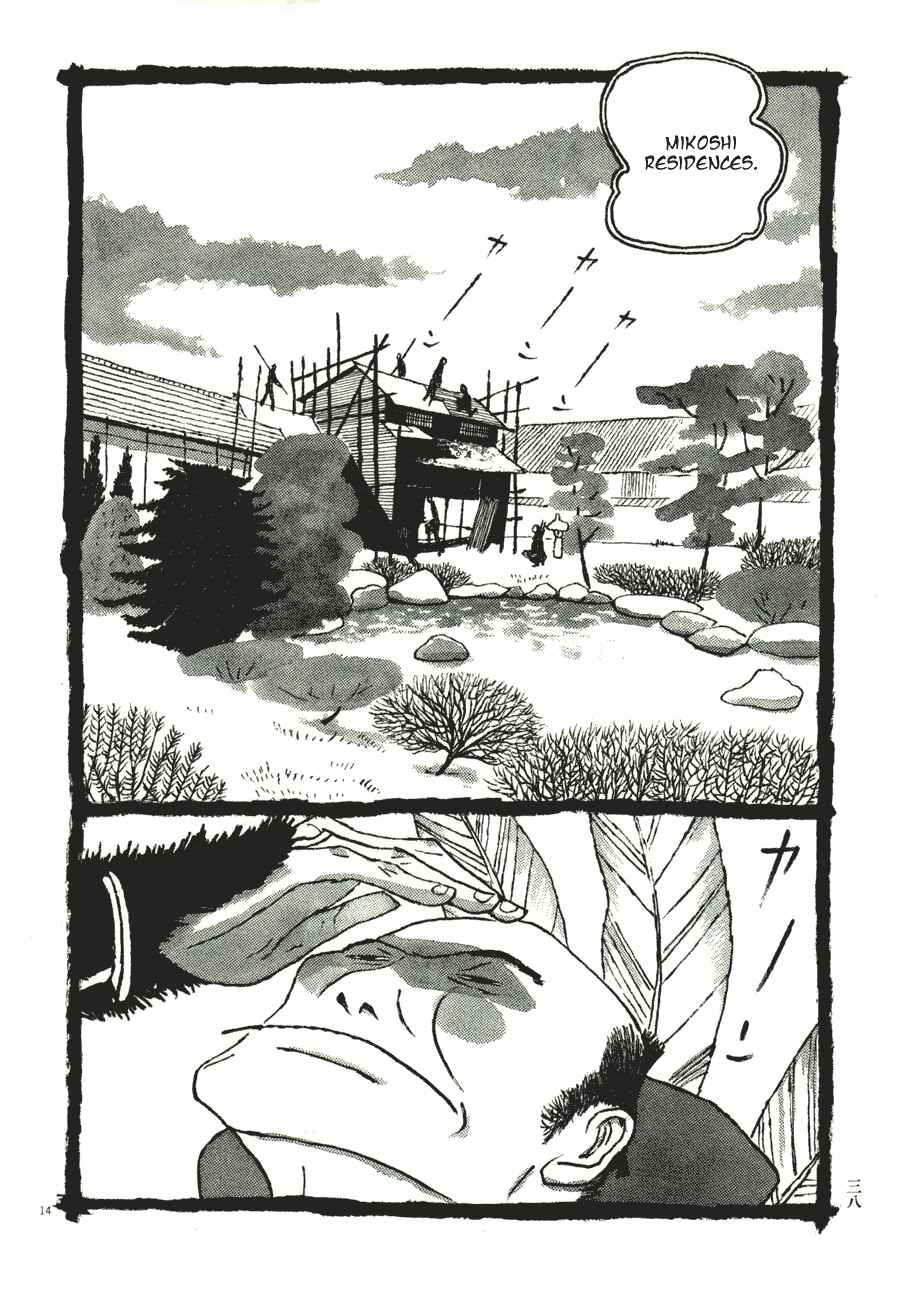Page 14 Chapter 52 Bamboo Samurai