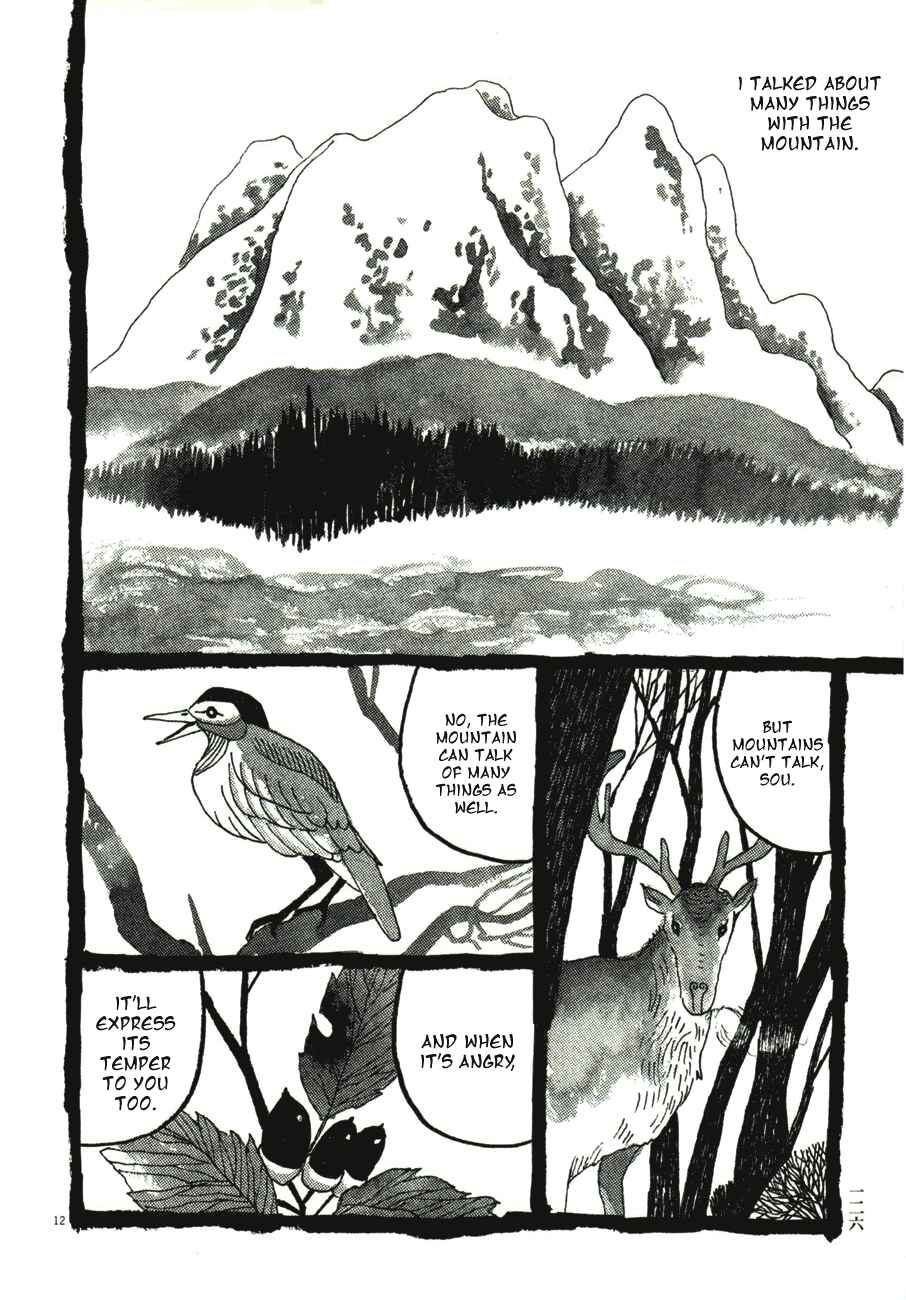Page 12 Chapter 47 Bamboo Samurai