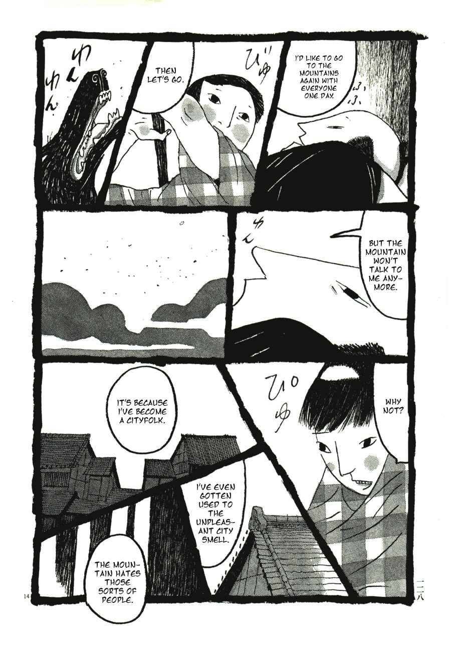 Page 14 Chapter 47 Bamboo Samurai
