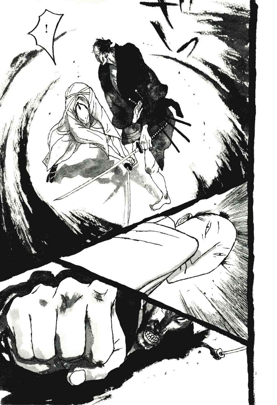 Page 3 Chapter 79 Bamboo Samurai