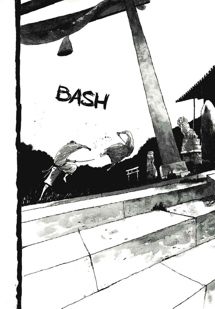 Page 4 Chapter 79 Bamboo Samurai