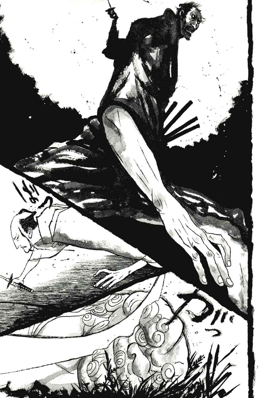 Page 7 Chapter 79 Bamboo Samurai