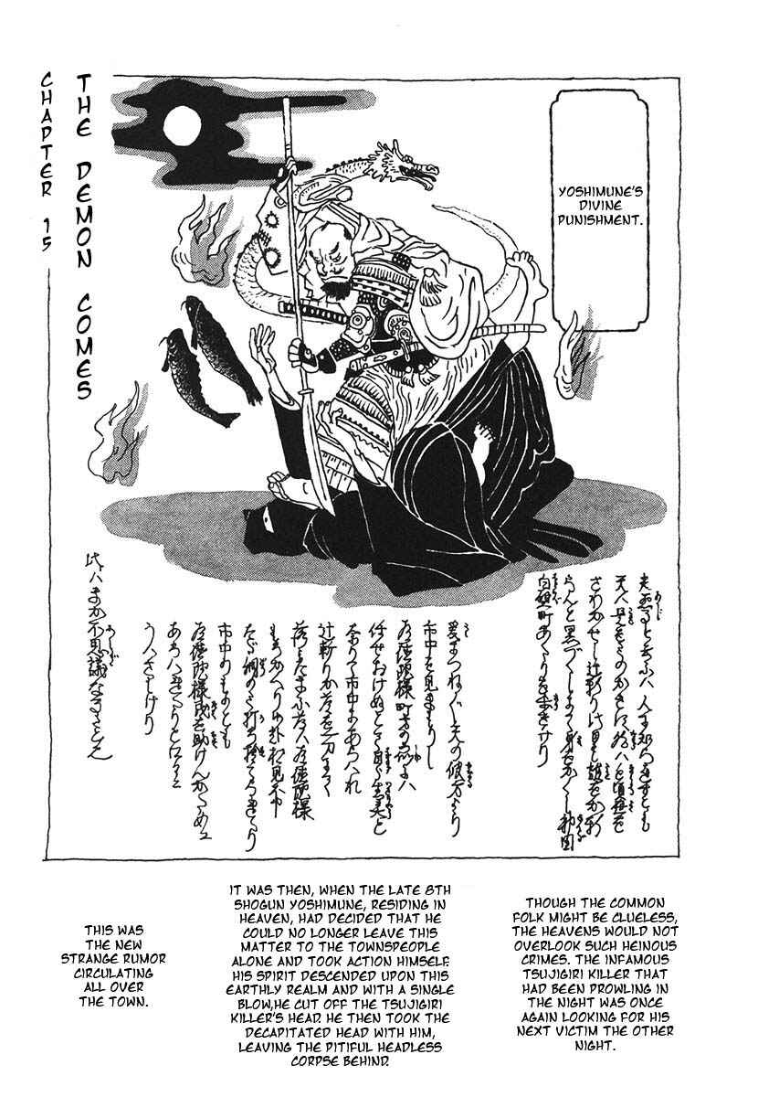 Page 1 Chapter 15 Bamboo Samurai