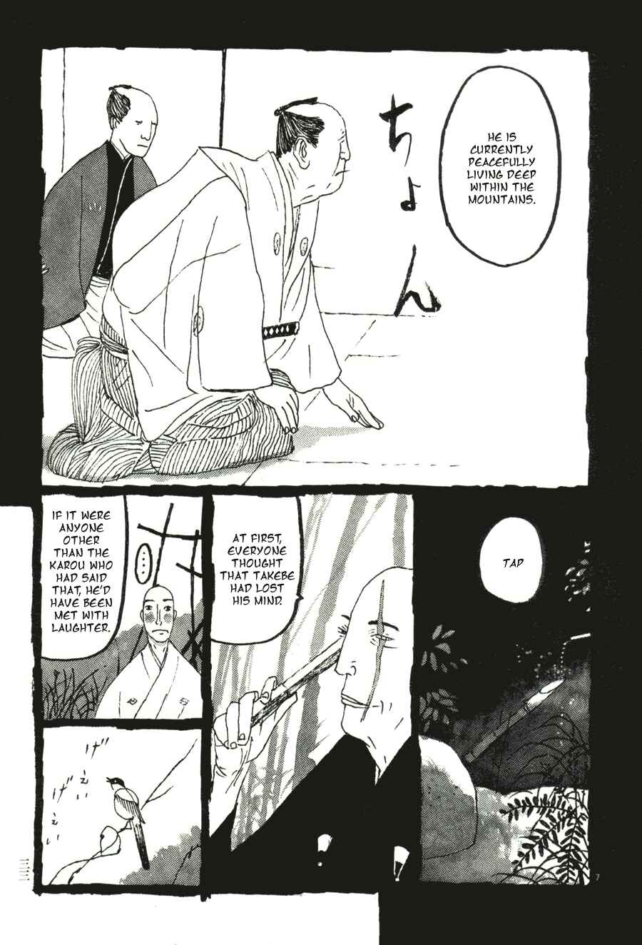 Page 7 Chapter 32 Bamboo Samurai